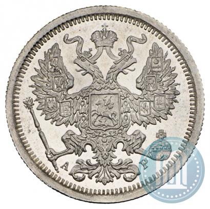 Фото 20 копеек 1901 года СПБ-АР 