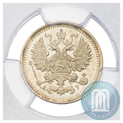 Фото 5 копеек 1901 года СПБ-АР 