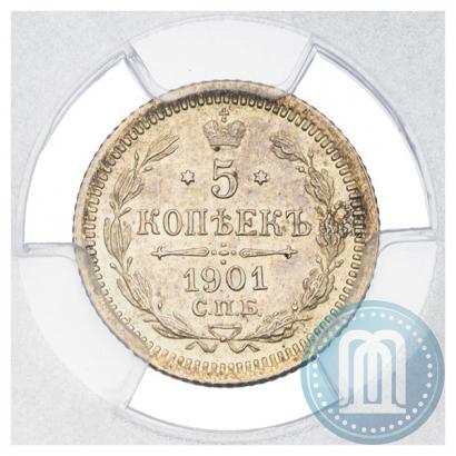 Фото 5 копеек 1901 года СПБ-АР 