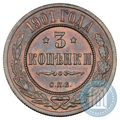 Фото 3 копейки 1901 года СПБ 