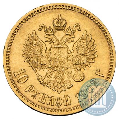 Picture 10 roubles 1902 year (АР) 