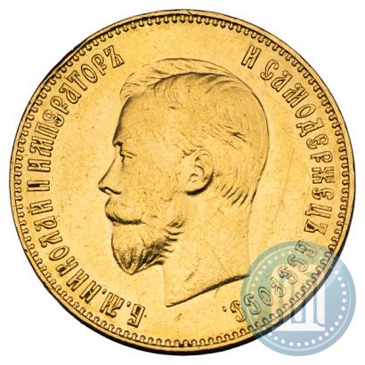 Picture 10 roubles 1902 year (АР) 