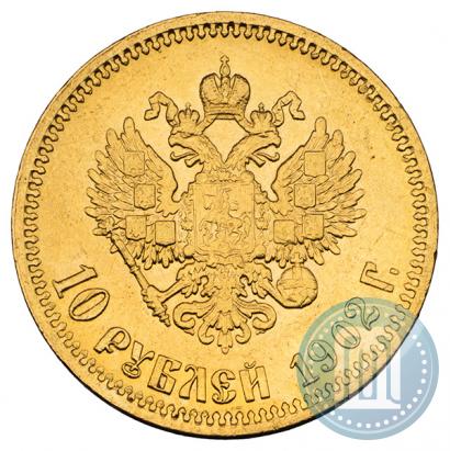 Picture 10 roubles 1902 year (АР) 