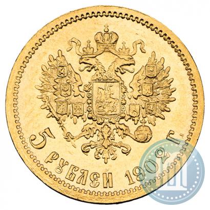 Picture 5 roubles 1902 year (АР) 