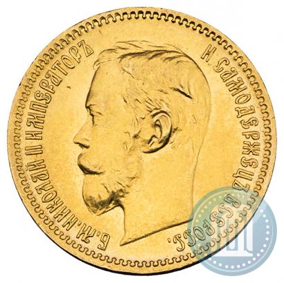 Picture 5 roubles 1902 year (АР) 