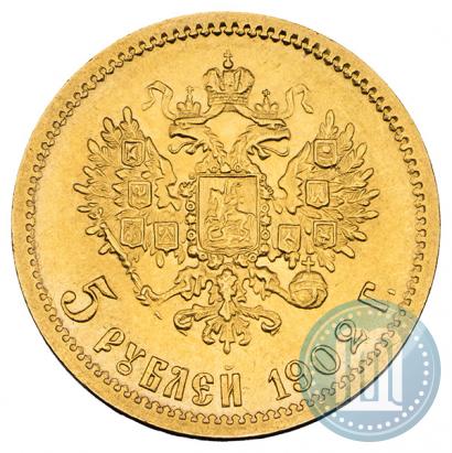 Picture 5 roubles 1902 year (АР) 