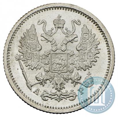Picture 10 kopecks 1902 year СПБ-АР 