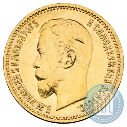 Фото 5 рублей 1903 года (АР) 