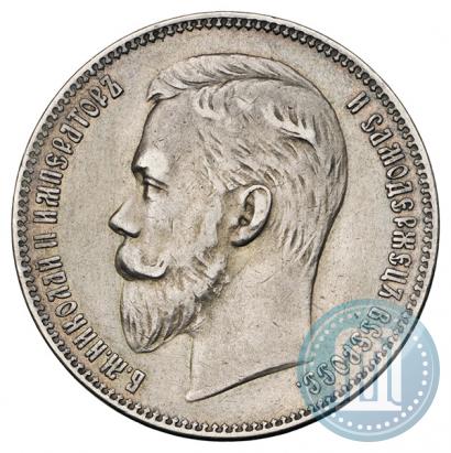 Picture 1 rouble 1903 year (АР) 