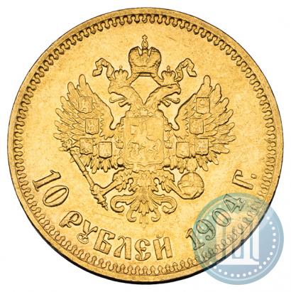 Picture 10 roubles 1904 year (АР) 