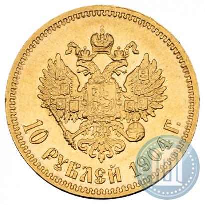 Picture 10 roubles 1904 year (АР) 
