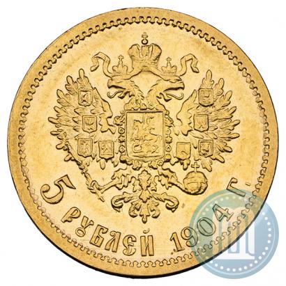 Picture 5 roubles 1904 year (АР) 
