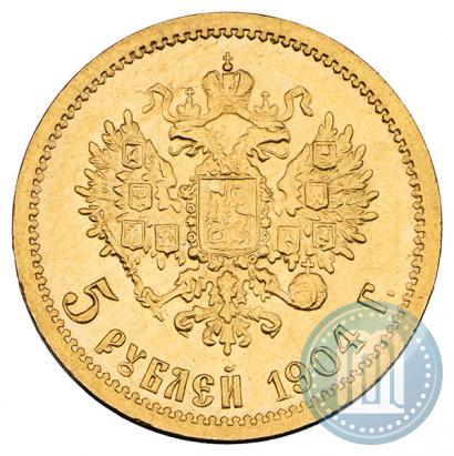 Picture 5 roubles 1904 year (АР) 