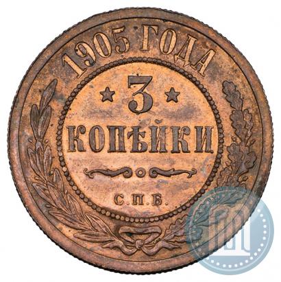 Picture 3 kopecks 1905 year СПБ 