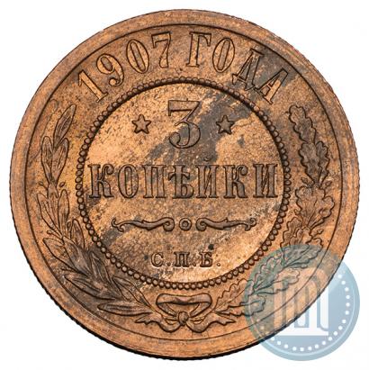 Picture 3 kopecks 1907 year СПБ 