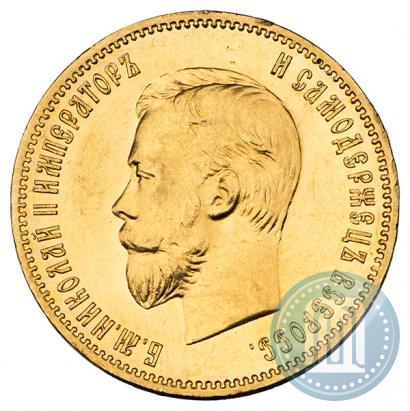 Picture 10 roubles 1909 year (ЭБ) 