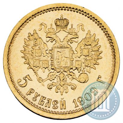 Picture 5 roubles 1909 year (ЭБ) 