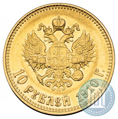 Picture 10 roubles 1910 year (ЭБ) 