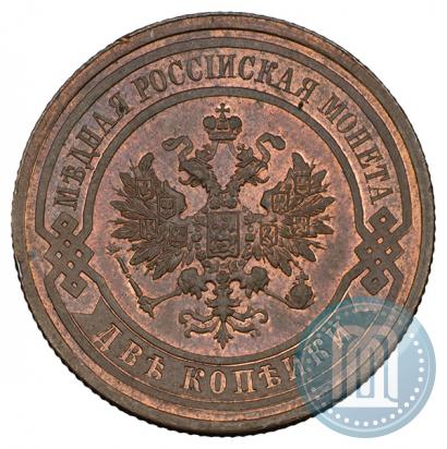 Picture 2 kopecks 1910 year СПБ 