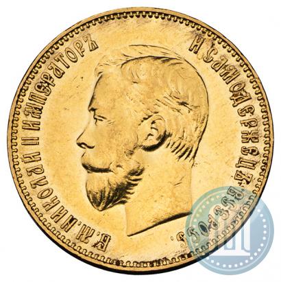 Picture 10 roubles 1911 year (ЭБ) 