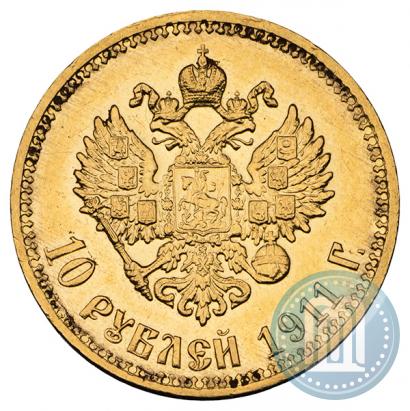 Picture 10 roubles 1911 year (ЭБ) 