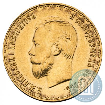 Picture 10 roubles 1911 year (ЭБ) 