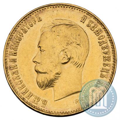 Picture 10 roubles 1911 year (ЭБ) 