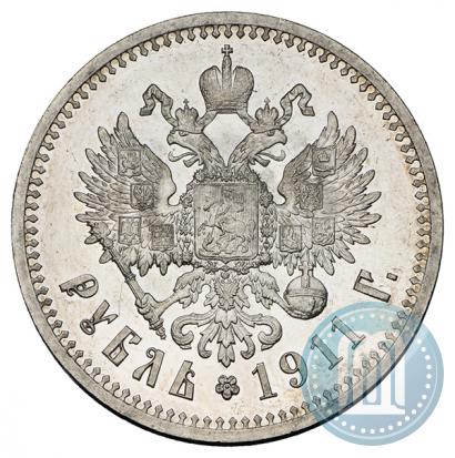 Picture 1 rouble 1911 year (ЭБ) 