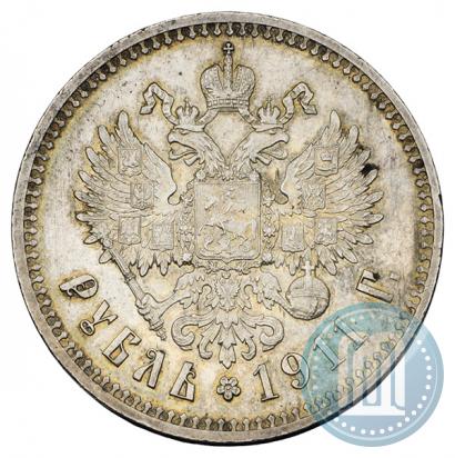 Picture 1 rouble 1911 year (ЭБ) 