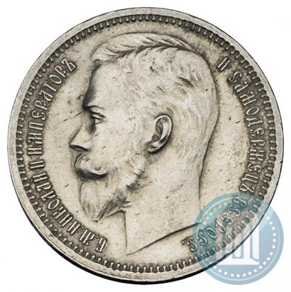 Picture 1 rouble 1912 year (ЭБ) 