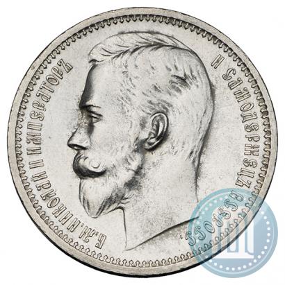 Picture 1 rouble 1912 year (ЭБ) 