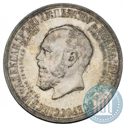 Picture 1 rouble 1912 year (ЭБ)-А.Г. "On the unveiling of monument to Emperor Alexander III in Moscow"