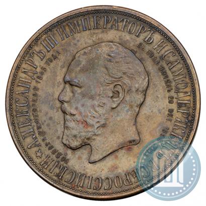 Picture Medal 1912 year  "On the unveiling of monument to Emperor Alexander III in Moscow"