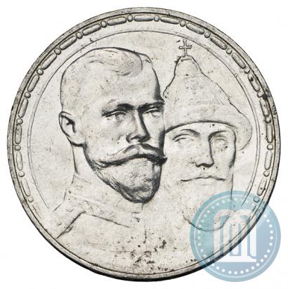 Picture 1 rouble 1913 year (ВС) "In commemoration of tercentenary of Romanov's dynasty"