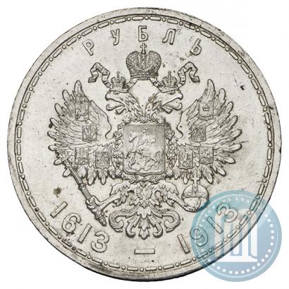 Picture 1 rouble 1913 year (ВС) "In commemoration of tercentenary of Romanov's dynasty"