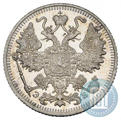 Фото 15 копеек 1913 года СПБ-ЭБ 