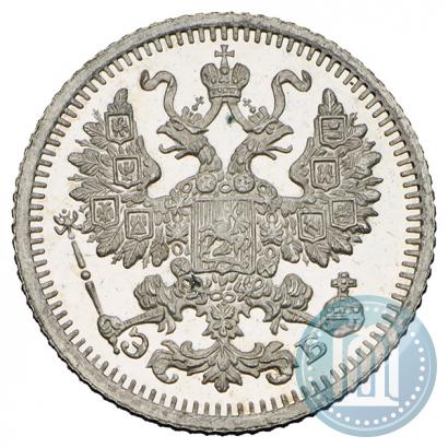 Фото 5 копеек 1913 года СПБ-ЭБ 
