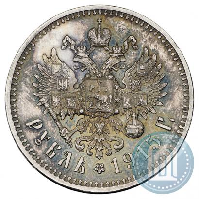 Picture 1 rouble 1915 year (ВС) 