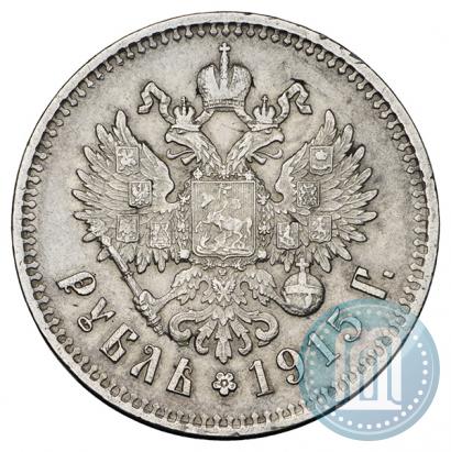 Picture 1 rouble 1915 year (ВС) 