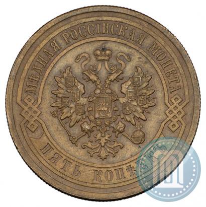 Picture 5 kopecks 1916 year  