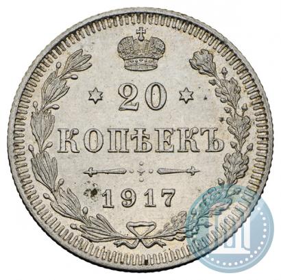 Picture 20 kopecks 1917 year ВС 