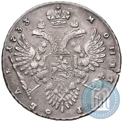 Фото 1 рубль 1733 года  