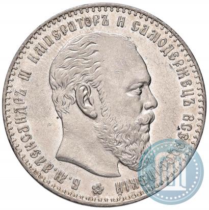 Фото 1 рубль 1886 года (АГ) 