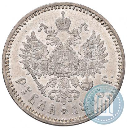 Фото 1 рубль 1886 года (АГ) 