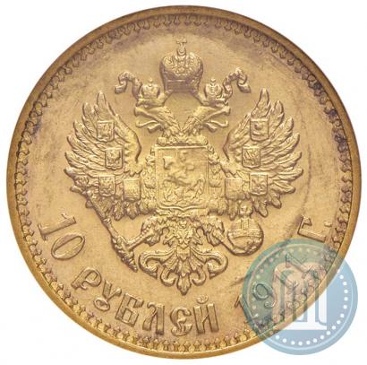 Фото 10 рублей 1911 года (ЭБ) 