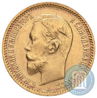 Фото 5 рублей 1904 года (АР) 