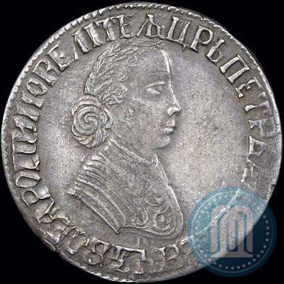 Picture 1 rouble 1720 year OK "Portrait in armour"