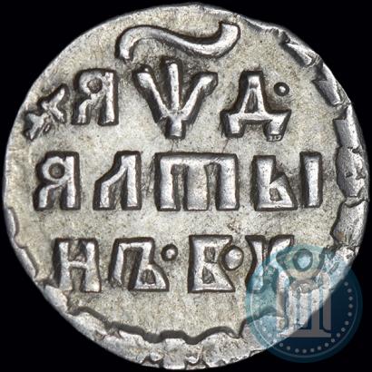 Picture Altyn 1704 year БК 