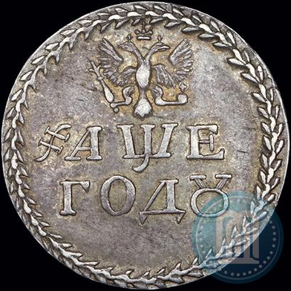 Picture Beard token coin 1705 year  "Without overstrike."