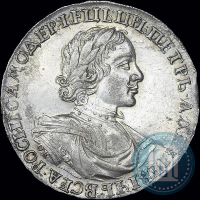 Picture 1 rouble 1719 year OK-L "Portrait in armour"